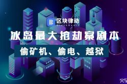 （4分钟科普下）哈尔滨市工厂咨询热线电话_哔哩哔哩-3